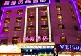 Yiwu Jian'ai Fengshang Inn в Иу Китай ✅. Забронировать номер онлайн по выгодной цене в Yiwu Jian'ai Fengshang Inn. Трансфер из аэропорта.