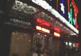 Huashang Hotel в Иу Китай ✅. Забронировать номер онлайн по выгодной цене в Huashang Hotel. Трансфер из аэропорта.