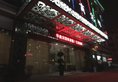 Huashang Hotel в Иу Китай ✅. Забронировать номер онлайн по выгодной цене в Huashang Hotel. Трансфер из аэропорта.