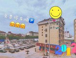 Huashang Hotel в Иу Китай ✅. Забронировать номер онлайн по выгодной цене в Huashang Hotel. Трансфер из аэропорта.