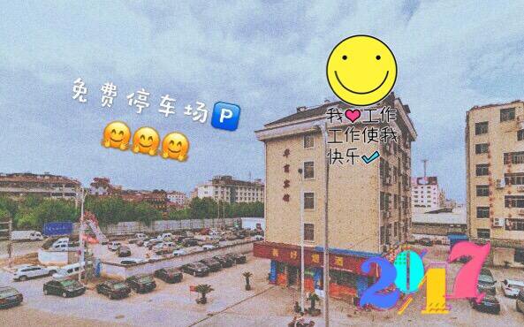 Huashang Hotel в Иу Китай ✅. Забронировать номер онлайн по выгодной цене в Huashang Hotel. Трансфер из аэропорта.
