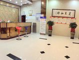 Huashang Hotel в Иу Китай ✅. Забронировать номер онлайн по выгодной цене в Huashang Hotel. Трансфер из аэропорта.