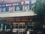 Yiwu Haidi Fashion Inn в Иу Китай ✅. Забронировать номер онлайн по выгодной цене в Yiwu Haidi Fashion Inn. Трансфер из аэропорта.