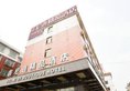 Yiwu Feinidi Inn в Иу Китай ✅. Забронировать номер онлайн по выгодной цене в Yiwu Feinidi Inn. Трансфер из аэропорта.