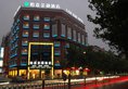 Ejon Kins Hotel в Иу Китай ✅. Забронировать номер онлайн по выгодной цене в Ejon Kins Hotel. Трансфер из аэропорта.