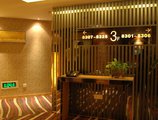 Ejon Kins Hotel в Иу Китай ✅. Забронировать номер онлайн по выгодной цене в Ejon Kins Hotel. Трансфер из аэропорта.