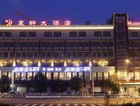 Yiwu Huang Xuan Hotel в Иу Китай ✅. Забронировать номер онлайн по выгодной цене в Yiwu Huang Xuan Hotel. Трансфер из аэропорта.