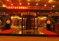 Yiwu Huang Xuan Hotel в Иу Китай ✅. Забронировать номер онлайн по выгодной цене в Yiwu Huang Xuan Hotel. Трансфер из аэропорта.
