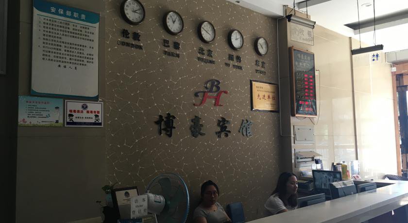 Yiwu Guohao Inn в Иу Китай ✅. Забронировать номер онлайн по выгодной цене в Yiwu Guohao Inn. Трансфер из аэропорта.
