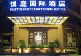 Yueting International Hotel в Иу Китай ✅. Забронировать номер онлайн по выгодной цене в Yueting International Hotel. Трансфер из аэропорта.