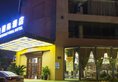 Yueting International Hotel в Иу Китай ✅. Забронировать номер онлайн по выгодной цене в Yueting International Hotel. Трансфер из аэропорта.