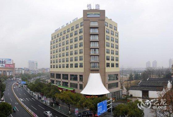 Yueting International Hotel в Иу Китай ✅. Забронировать номер онлайн по выгодной цене в Yueting International Hotel. Трансфер из аэропорта.