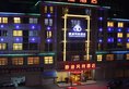 Tai Di Fashion Hotel в Иу Китай ✅. Забронировать номер онлайн по выгодной цене в Tai Di Fashion Hotel. Трансфер из аэропорта.