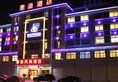 Tai Di Fashion Hotel в Иу Китай ✅. Забронировать номер онлайн по выгодной цене в Tai Di Fashion Hotel. Трансфер из аэропорта.