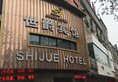 Shijue Hotel в Иу Китай ✅. Забронировать номер онлайн по выгодной цене в Shijue Hotel. Трансфер из аэропорта.