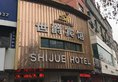 Shijue Hotel в Иу Китай ✅. Забронировать номер онлайн по выгодной цене в Shijue Hotel. Трансфер из аэропорта.