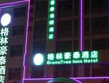 Greentree Inn Yiwu International Trade City Hotel в Иу Китай ✅. Забронировать номер онлайн по выгодной цене в Greentree Inn Yiwu International Trade City Hotel. Трансфер из аэропорта.