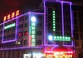 Greentree Inn Yiwu International Trade City Hotel в Иу Китай ✅. Забронировать номер онлайн по выгодной цене в Greentree Inn Yiwu International Trade City Hotel. Трансфер из аэропорта.