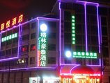 Greentree Inn Yiwu International Trade City Hotel