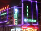 Greentree Inn Yiwu International Trade City Hotel