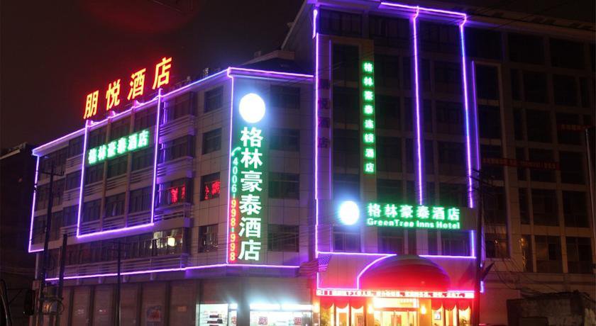 Greentree Inn Yiwu International Trade City Hotel в Иу Китай ✅. Забронировать номер онлайн по выгодной цене в Greentree Inn Yiwu International Trade City Hotel. Трансфер из аэропорта.