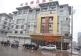 Yiwu Ruifeng Hotel в Иу Китай ✅. Забронировать номер онлайн по выгодной цене в Yiwu Ruifeng Hotel. Трансфер из аэропорта.