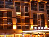 Yiwu Bai Heng Hotel в Иу Китай ✅. Забронировать номер онлайн по выгодной цене в Yiwu Bai Heng Hotel. Трансфер из аэропорта.