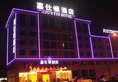 Yiwu Justin Hotel в Иу Китай ✅. Забронировать номер онлайн по выгодной цене в Yiwu Justin Hotel. Трансфер из аэропорта.