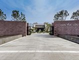Yiwu Landu Hotel в Иу Китай ✅. Забронировать номер онлайн по выгодной цене в Yiwu Landu Hotel. Трансфер из аэропорта.