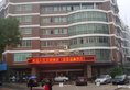 Yiwu Bairui Hotel в Иу Китай ✅. Забронировать номер онлайн по выгодной цене в Yiwu Bairui Hotel. Трансфер из аэропорта.