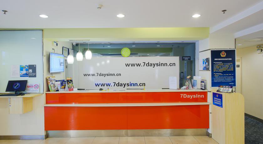 7Days Inn Yi Wu Guo Mao Branch в Иу Китай ✅. Забронировать номер онлайн по выгодной цене в 7Days Inn Yi Wu Guo Mao Branch. Трансфер из аэропорта.