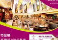 Crowne Plaza Foshan в Фошань Китай ✅. Забронировать номер онлайн по выгодной цене в Crowne Plaza Foshan. Трансфер из аэропорта.