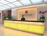 Foshan Plainvim International Boutique Hotel в Фошань Китай ✅. Забронировать номер онлайн по выгодной цене в Foshan Plainvim International Boutique Hotel. Трансфер из аэропорта.