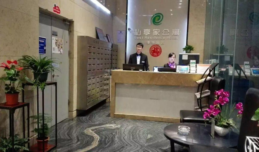 Foshan Best Residence Hotel - XingXing Hua Yuan Branch в Фошань Китай ✅. Забронировать номер онлайн по выгодной цене в Foshan Best Residence Hotel - XingXing Hua Yuan Branch. Трансфер из аэропорта.