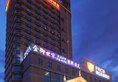 Vienna Hotel Foshan Nanzhuang Avenue в Фошань Китай ✅. Забронировать номер онлайн по выгодной цене в Vienna Hotel Foshan Nanzhuang Avenue. Трансфер из аэропорта.