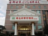 Vienna Hotel Foshan Nanzhuang Avenue в Фошань Китай ✅. Забронировать номер онлайн по выгодной цене в Vienna Hotel Foshan Nanzhuang Avenue. Трансфер из аэропорта.