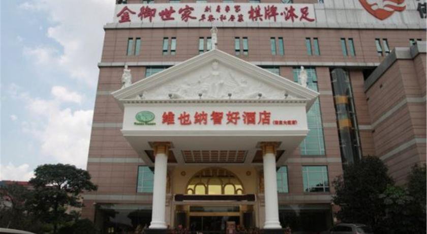 Vienna Hotel Foshan Nanzhuang Avenue в Фошань Китай ✅. Забронировать номер онлайн по выгодной цене в Vienna Hotel Foshan Nanzhuang Avenue. Трансфер из аэропорта.
