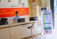 Foshan U Home Hotel в Фошань Китай ✅. Забронировать номер онлайн по выгодной цене в Foshan U Home Hotel. Трансфер из аэропорта.