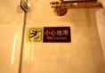 Vienna Hotel Foshan Chancheng Zumiao Branch в Фошань Китай ✅. Забронировать номер онлайн по выгодной цене в Vienna Hotel Foshan Chancheng Zumiao Branch. Трансфер из аэропорта.