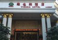 Vienna Hotel Foshan Chancheng Zumiao Branch в Фошань Китай ✅. Забронировать номер онлайн по выгодной цене в Vienna Hotel Foshan Chancheng Zumiao Branch. Трансфер из аэропорта.