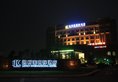 Foshan Lucky International Hotel в Фошань Китай ✅. Забронировать номер онлайн по выгодной цене в Foshan Lucky International Hotel. Трансфер из аэропорта.