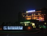 Foshan Lucky International Hotel в Фошань Китай ✅. Забронировать номер онлайн по выгодной цене в Foshan Lucky International Hotel. Трансфер из аэропорта.