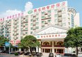 Vienna Hotel Foshan Lingnan Pearl Gymnasium Branch в Фошань Китай ✅. Забронировать номер онлайн по выгодной цене в Vienna Hotel Foshan Lingnan Pearl Gymnasium Branch. Трансфер из аэропорта.