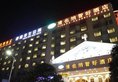 Vienna Hotel Foshan Lingnan Pearl Gymnasium Branch в Фошань Китай ✅. Забронировать номер онлайн по выгодной цене в Vienna Hotel Foshan Lingnan Pearl Gymnasium Branch. Трансфер из аэропорта.