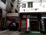 Foshan Kexin Space International Hostel в Фошань Китай ✅. Забронировать номер онлайн по выгодной цене в Foshan Kexin Space International Hostel. Трансфер из аэропорта.