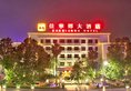 Foshan Carrianna Hotel в Фошань Китай ✅. Забронировать номер онлайн по выгодной цене в Foshan Carrianna Hotel. Трансфер из аэропорта.