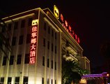 Foshan Carrianna Hotel в Фошань Китай ✅. Забронировать номер онлайн по выгодной цене в Foshan Carrianna Hotel. Трансфер из аэропорта.