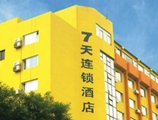 7Days Inn Foshan Tongji Bridge Tongji Road Subway Station