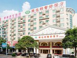 Vienna Hotel Foshan Jihua Road в Фошань Китай ⛔. Забронировать номер онлайн по выгодной цене в Vienna Hotel Foshan Jihua Road. Трансфер из аэропорта.