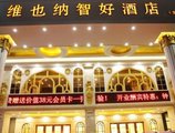 Vienna Hotel Foshan Jihua Road в Фошань Китай ✅. Забронировать номер онлайн по выгодной цене в Vienna Hotel Foshan Jihua Road. Трансфер из аэропорта.